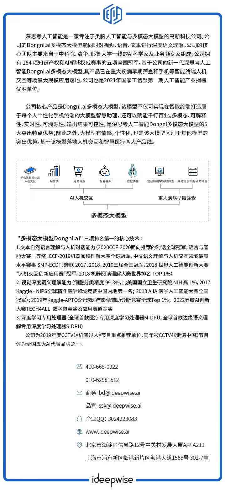 AI智能病历报告生成器：一键创建完整病历与诊断报告，满足医疗文书书写需求