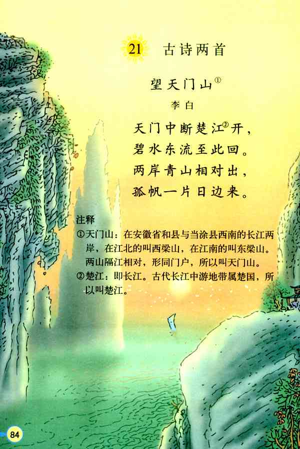精选：AI创作出来的绝美古诗诗词佳句