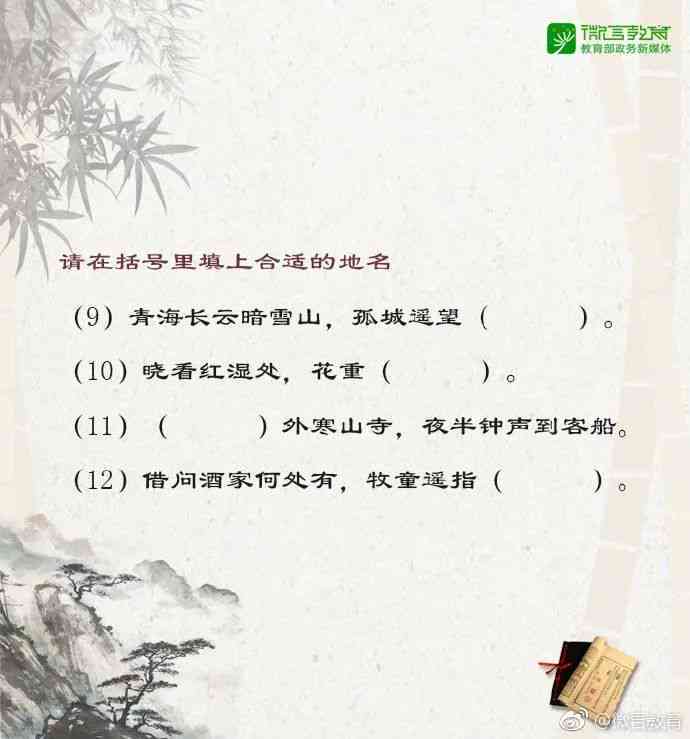 精选：AI创作出来的绝美古诗诗词佳句