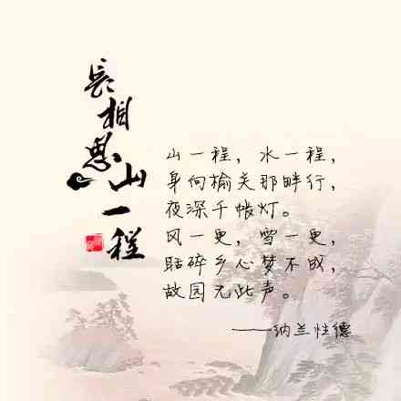 精选：AI创作出来的绝美古诗诗词佳句