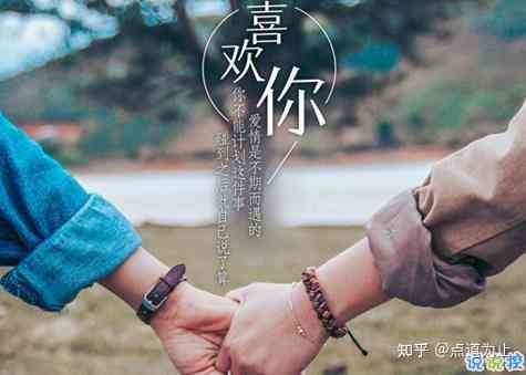 发朋友圈表达爱意的文案-发朋友圈表达爱意的文案短句