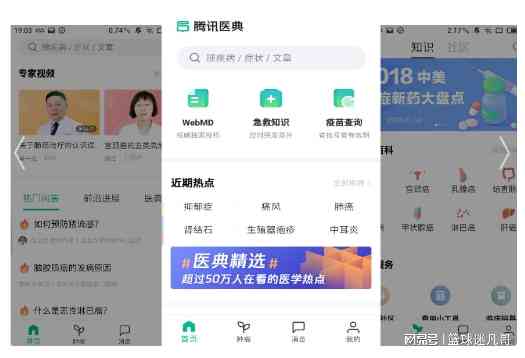 ai智能体检报告软件：免费安装与体验，全面了解AI智能体检功能