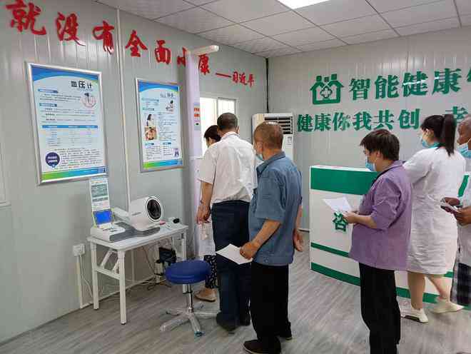 智能体检新篇章：AI如何革新健检查的是什么