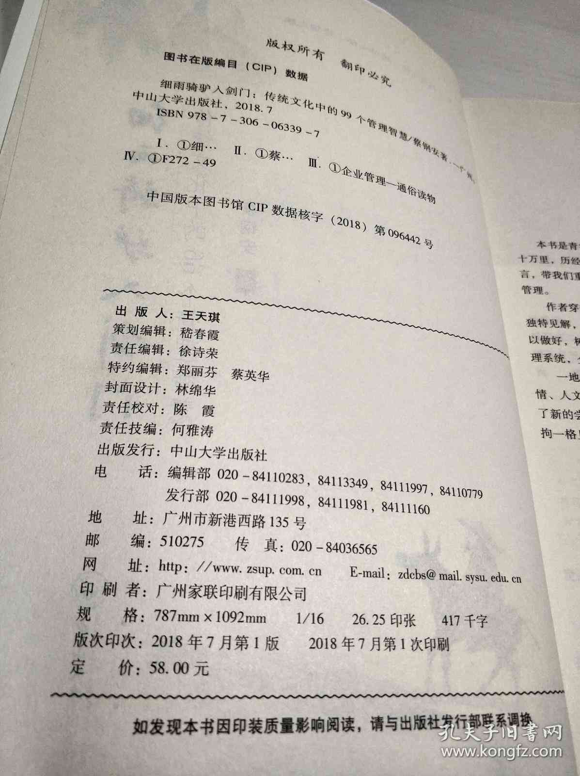 如何撰写一篇关于猫的说明文创作说明，篇幅控制在100字右