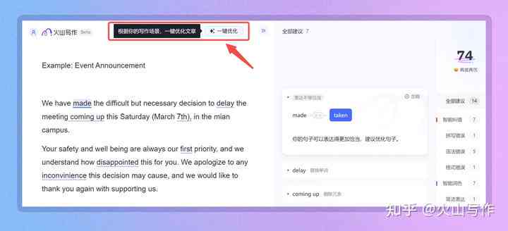 如何寻找专业写作AI润色改写服务及平台：全面指南与推荐