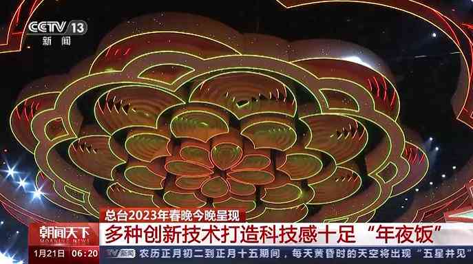 AI如何生成具有艺术性的文字设计