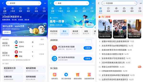 腾讯ai智能创作助手：安装与解决问题及软件获取方式