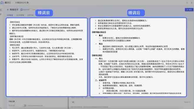 腾讯智能创作视频助手在线平台官网