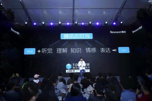 腾讯发布AI智能创作助手