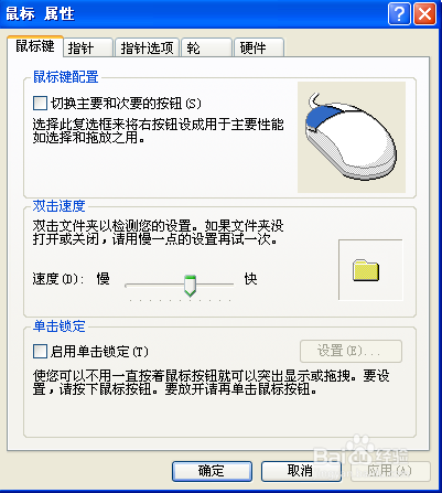 AI鼠标移动距离微调指南：如何精确设置与调整鼠标移动参数