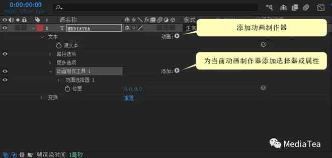 AI驱动的动画创作与合成工具：一站式解决动画制作、编辑与特效合成需求