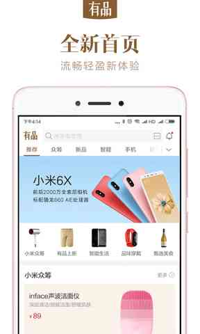 无人智能直播系统：打造数字虚拟带货平台，引领直播新时代