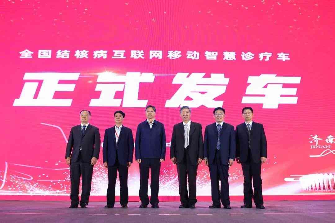 人工智能在超声医学诊断中生成精准影像报告的技术解析