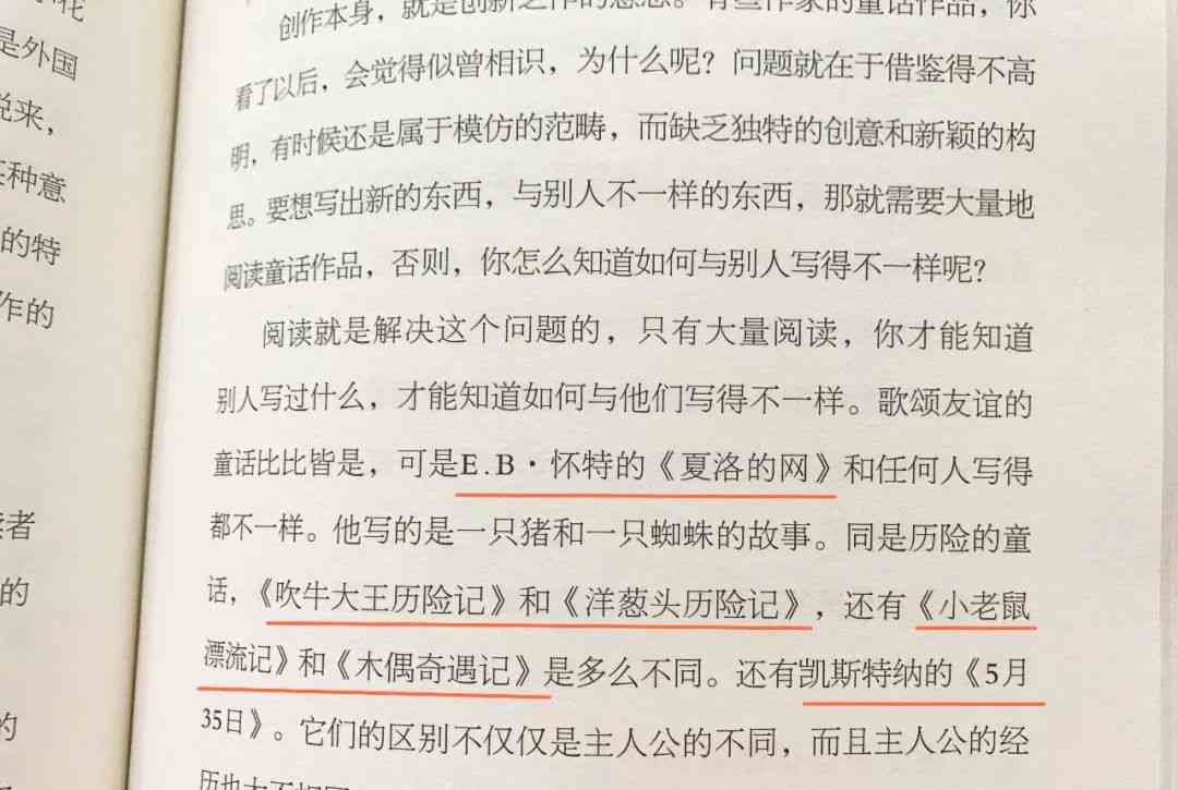 妙笔ai写作的文章是人写的吗