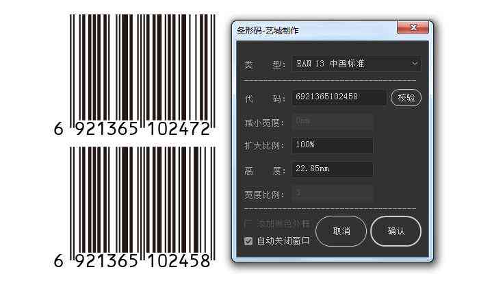 AI王者荣耀脚本生成器：一键，全面解决游戏辅助需求及脚本使用指南