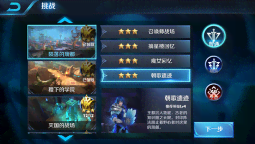 写一个打ai王者脚本的软件