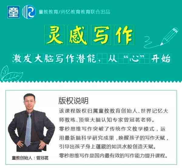 创作灵感设计与作品必备网站：激发创作潜能的官方平台