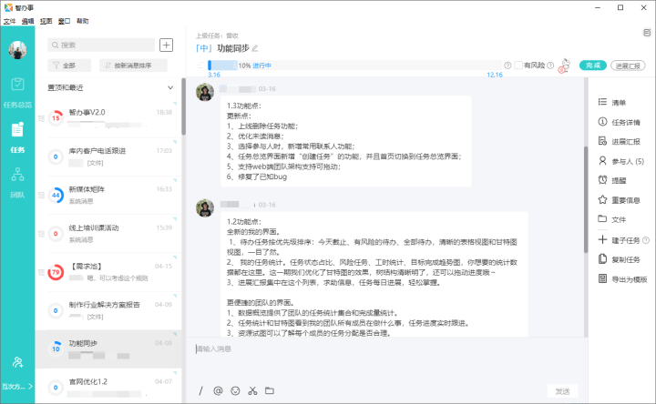 ai智能生成文章：侵权疑虑、在线体验、软件推荐、原创性与官网介绍