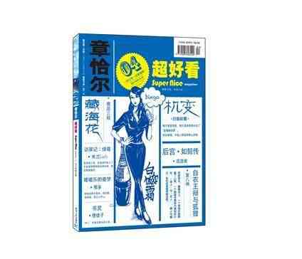 智能写作工具：AI作家特色创作功能包括哪些生成技巧与家的助手