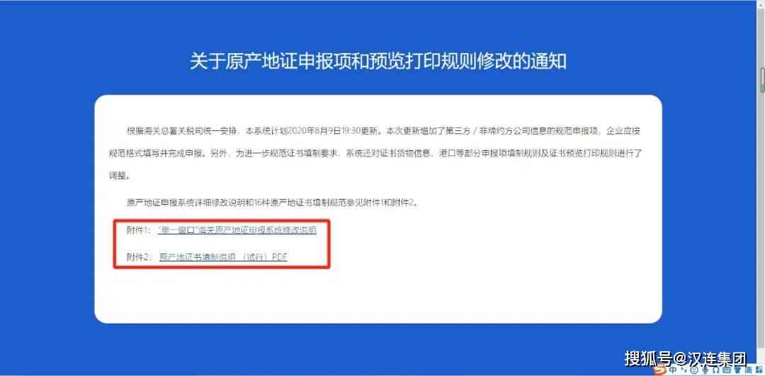 无界AI创作者怎么能申请通过审核攻略与技巧