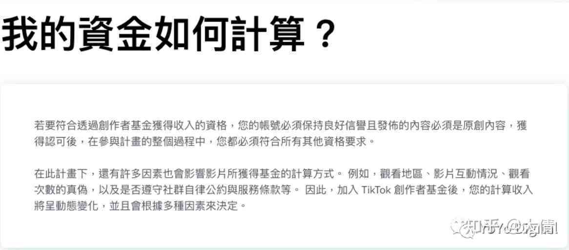 无界AI创作者怎么能申请通过审核攻略与技巧