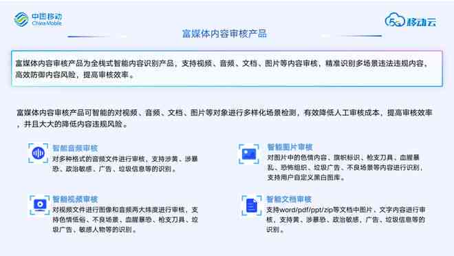 无界AI创作者怎么能申请通过审核攻略与技巧