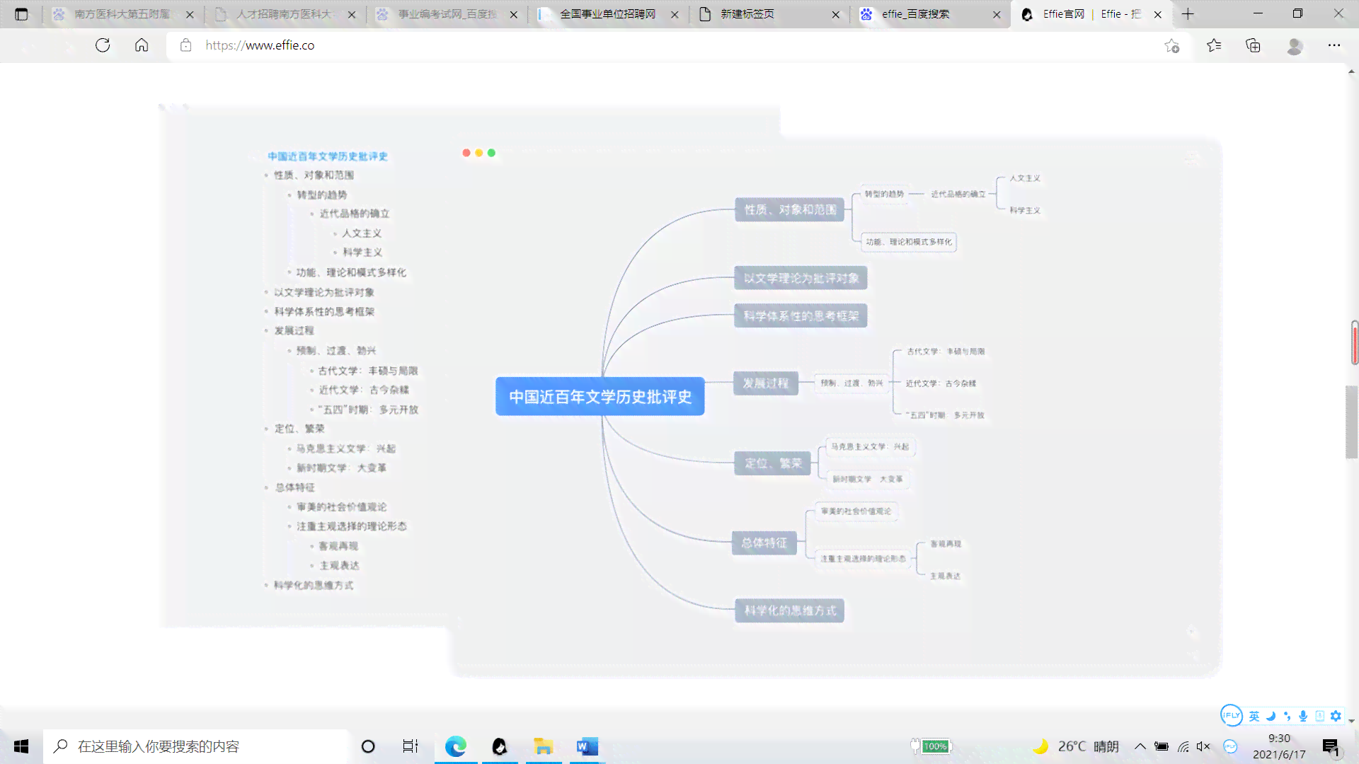 修改文案软件-修改文案软件免费