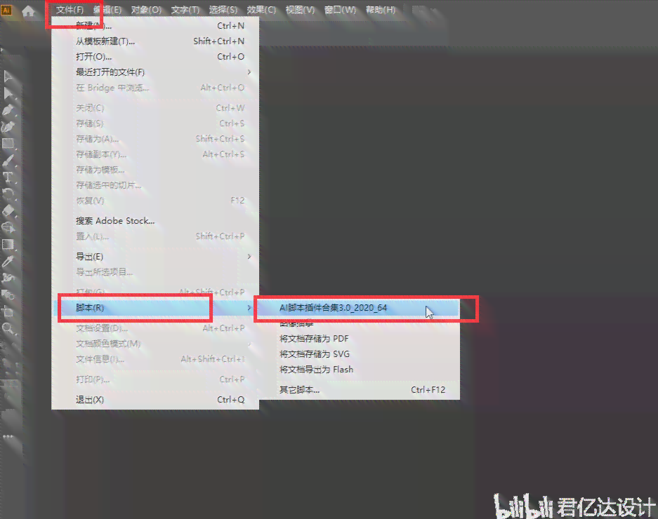 ai链接脚本