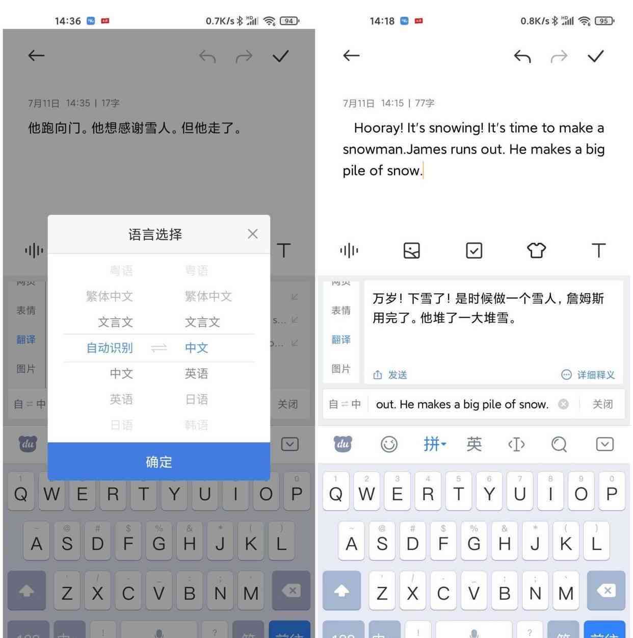 最新版输入法助手大师：探索手机创作新境界，官方AI写作输入法安专享