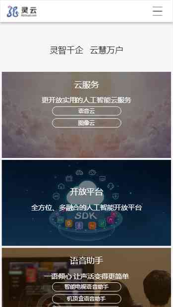 AI赋能输入法：打造全方位智能创作工具的革新之路