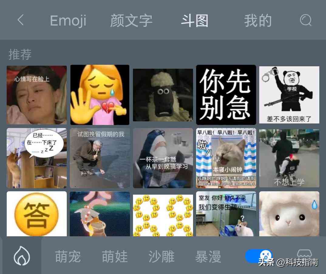 输入法ai版-输入法ai帮写