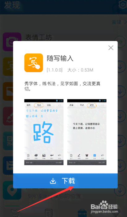 输入法制作工具：、使用方法及软件推荐