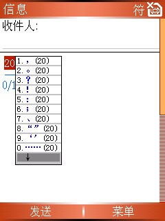 输入法制作工具：、使用方法及软件推荐