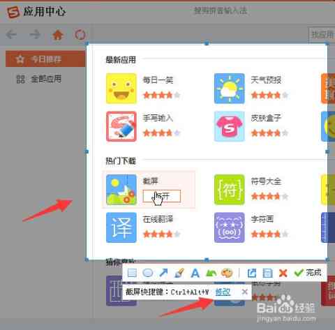 输入法制作工具：、使用方法及软件推荐