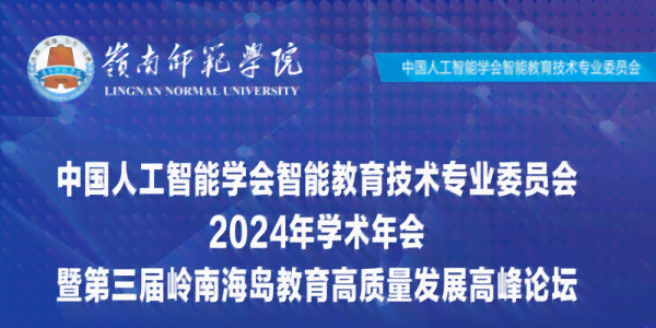 智能技术赋能：人工智能生成与创作全新设计制作方案