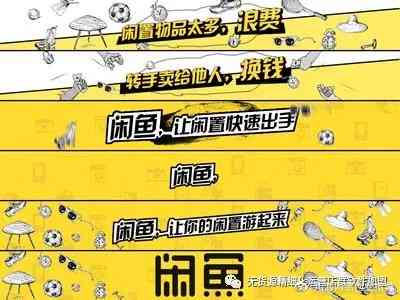 闲鱼代写服务大     ：覆各类写作需求，专业代笔帮你解决写作难题