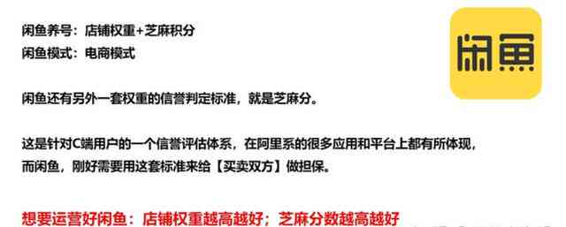 闲鱼代写服务大     ：覆各类写作需求，专业代笔帮你解决写作难题