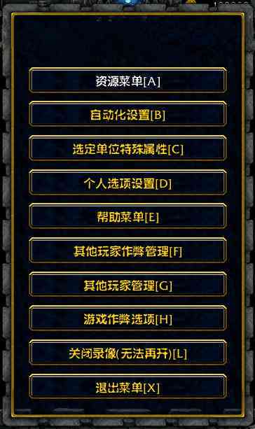 魔兽脚本怎么写：实战教程与制作攻略，掌握魔兽世界脚本编写要点