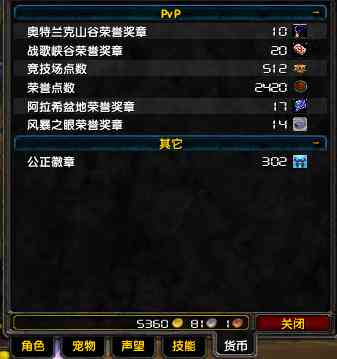 魔兽世界脚本制作教程：打造专属游戏辅助博客