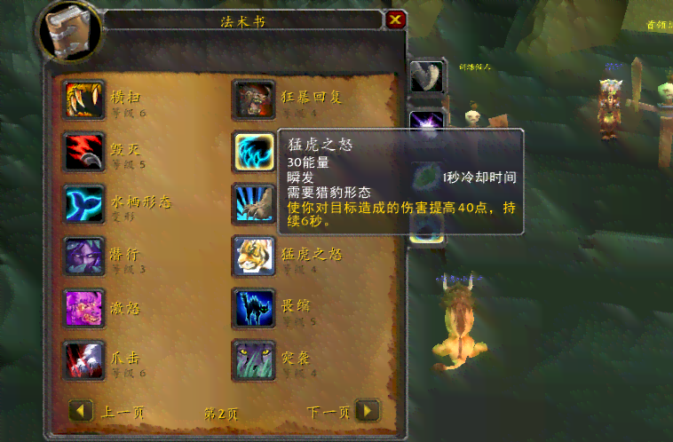魔兽3.35脚本：涵魔兽世界3.35、TBC脚本，全面对比哪个更实用