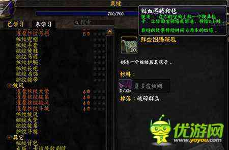 魔兽世界游戏攻略：如何制作魔兽脚本插件与自动挂机教程