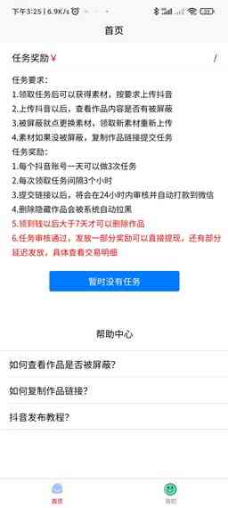 ai设计接单：平台软件兼职赚钱攻略，揭秘收入潜力