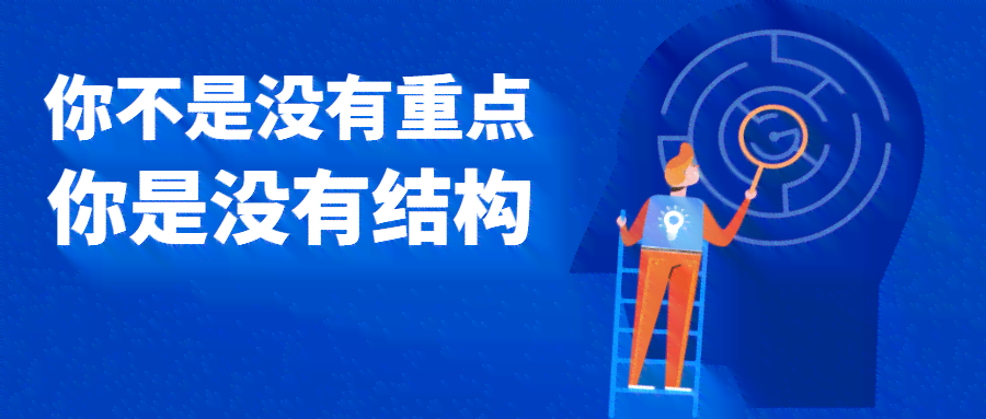 文案必备工具：包含与推荐一览