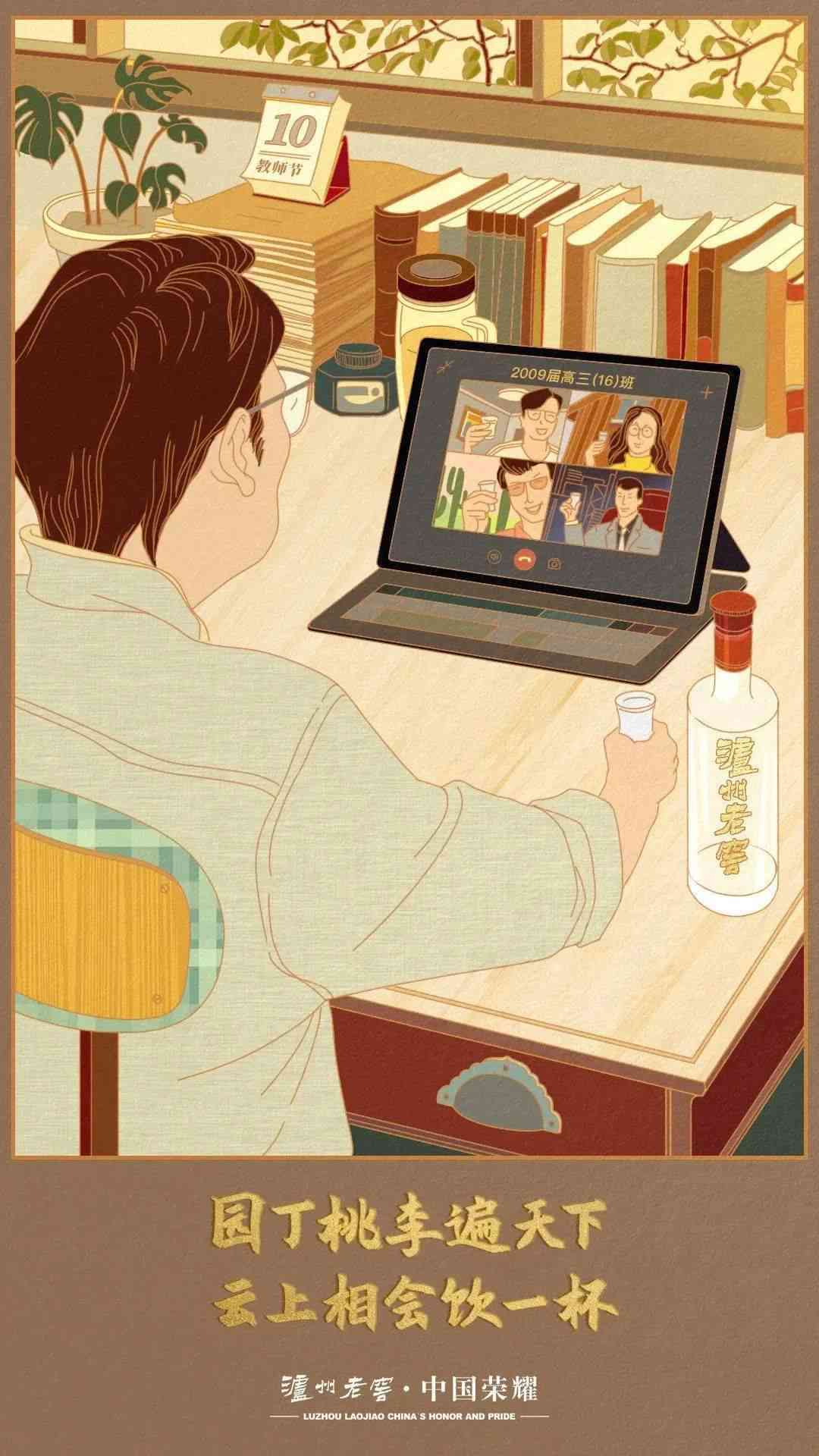 个人自画像海报设计制作教程：怎么生成创意文案与海报设计方案