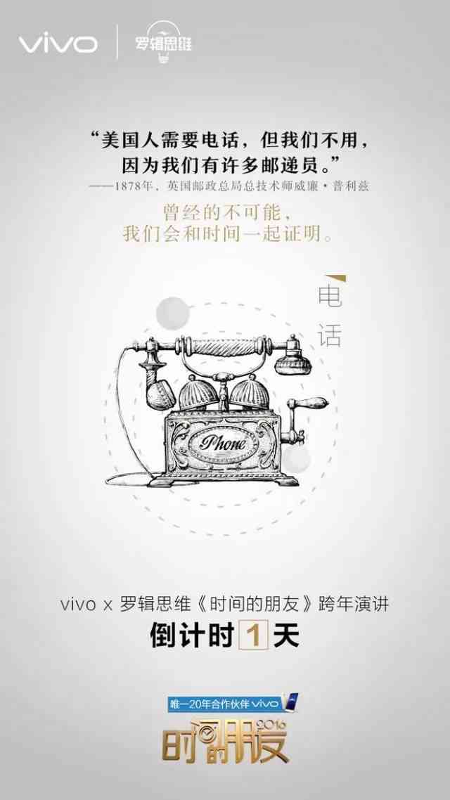 个人自画像海报设计制作教程：怎么生成创意文案与海报设计方案