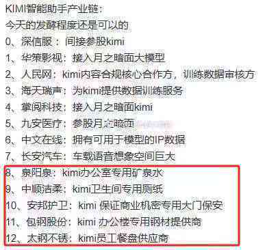ai写作怎么实现文字滚动功能：打造高效文本展示技巧