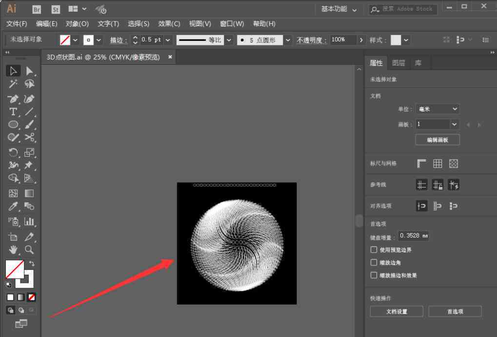 如何使用鼠标滚轮设置AI滚动缩放与放大功能