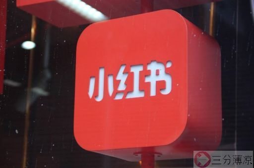 小红书教你写文案：如何打造吸引眼球的文案攻略