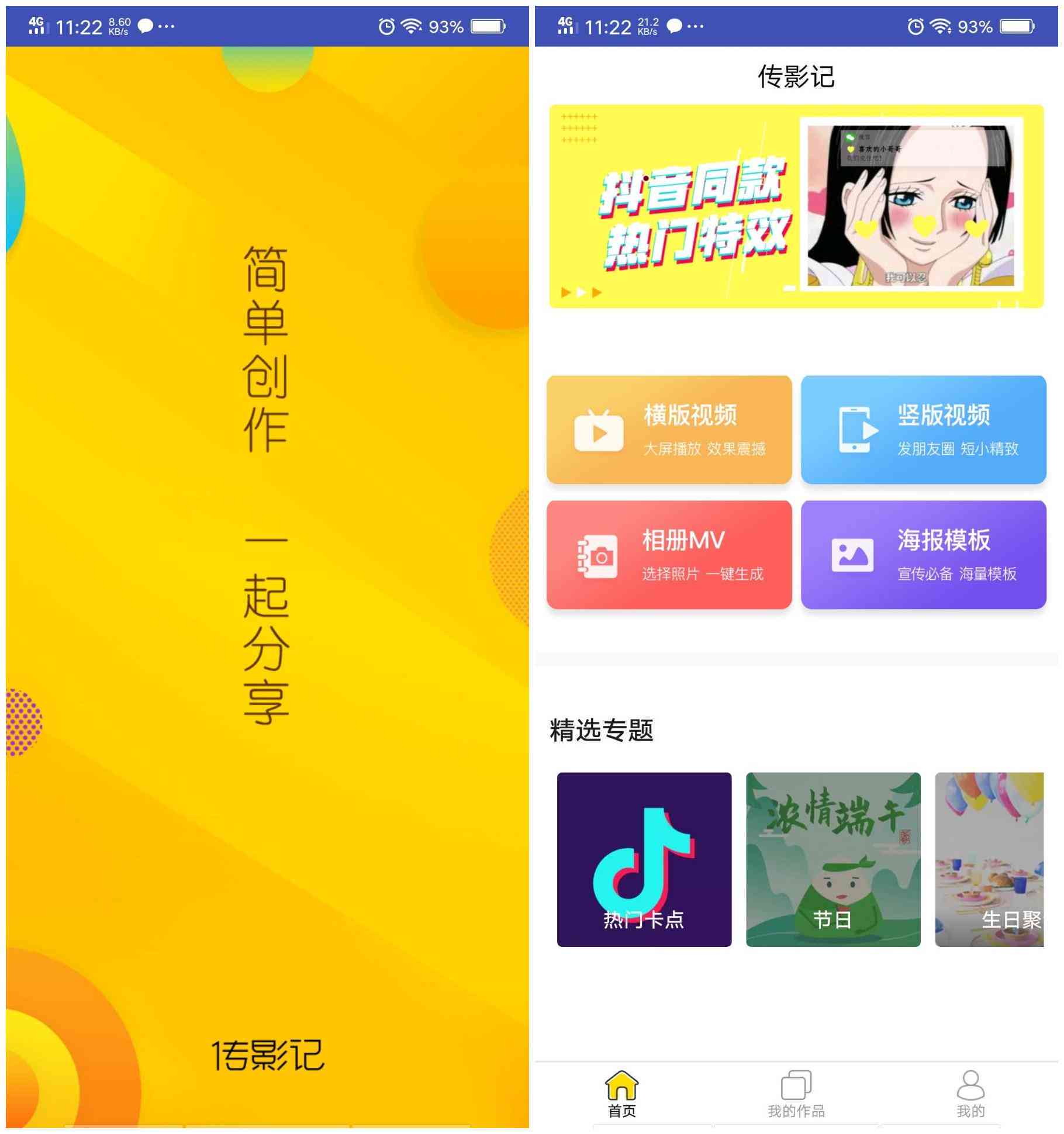 怎么使用小红书里的文案及其模板编辑，并在抖音上应用小红书文案技巧