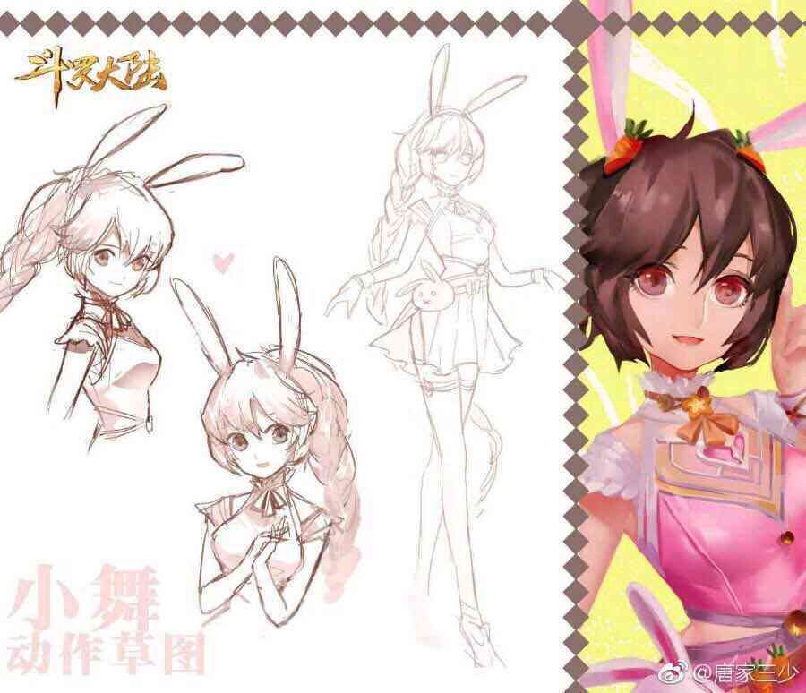 小舞设计原稿补充细化与完善